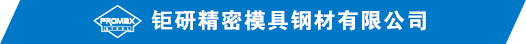 名古屋特殊鋼グループネットワーク